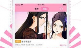 火热漫画,漫画世界的奇幻冒险之旅