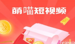 萌喵短视频,治愈系萌宠瞬间，带你领略喵星人的魅力